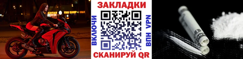 Наркошоп купить Канабис  LSD-25  Альфа ПВП  Гашиш  COCAIN  Мефедрон  АМФЕТАМИН  Архангельск