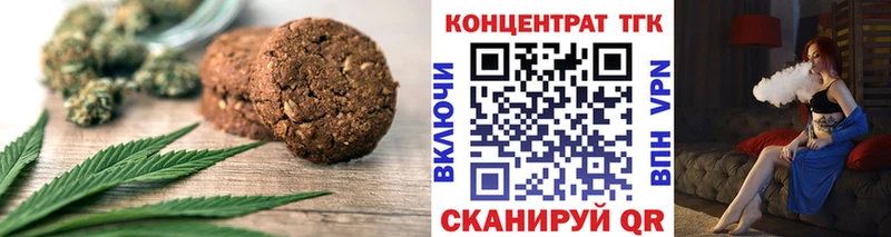 Еда ТГК марихуана  Купить закладки  Архангельск 