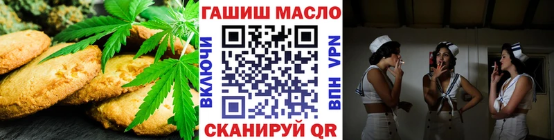 Canna-Cookies конопля Архангельск