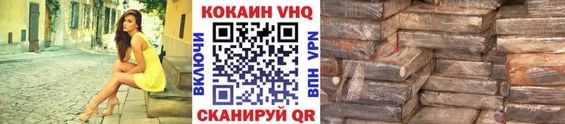 Купить где  Архангельск  Cocaine FishScale 