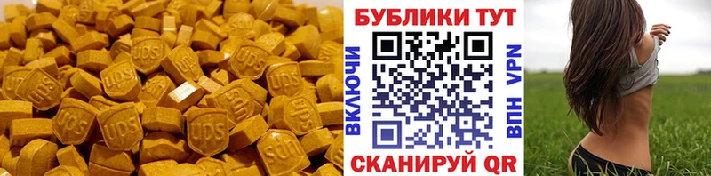 Купить закладки  Архангельск  ЭКСТАЗИ 99% 
