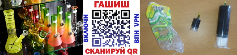 ГАШ AMNESIA HAZE  Купить  Архангельск 