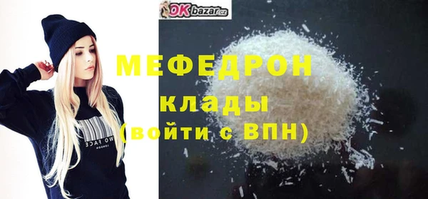 МДПВ Горнозаводск