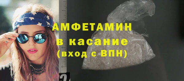 марки nbome Горняк