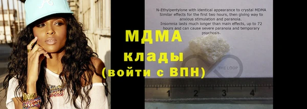 МДПВ Горнозаводск