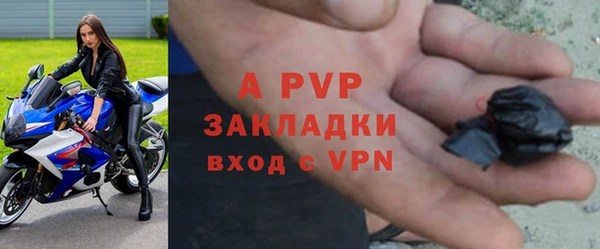 марки nbome Горняк