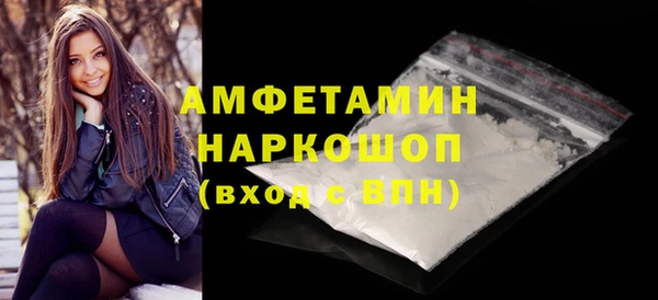 марки nbome Горняк