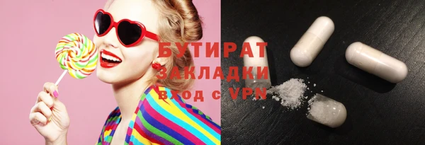 дистиллят марихуана Горно-Алтайск