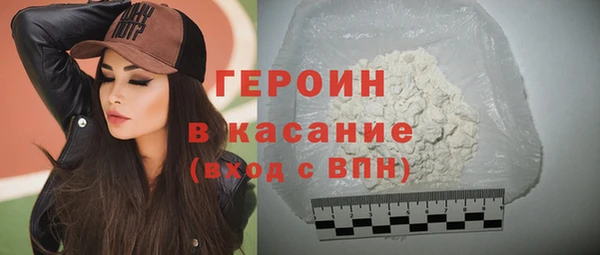 марки nbome Горняк