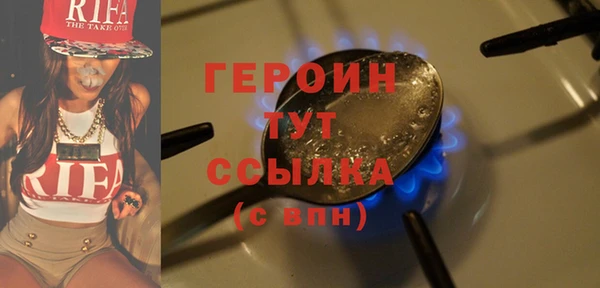 марки nbome Горняк