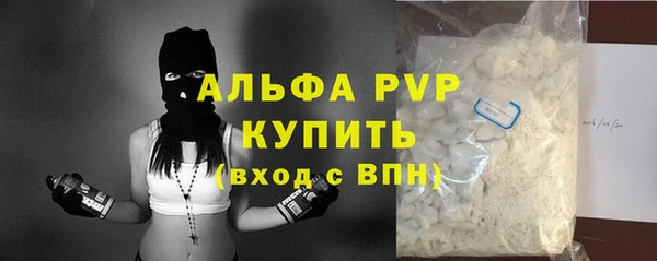 дистиллят марихуана Горно-Алтайск