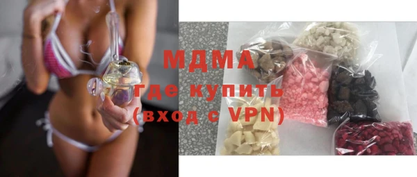марки nbome Горняк