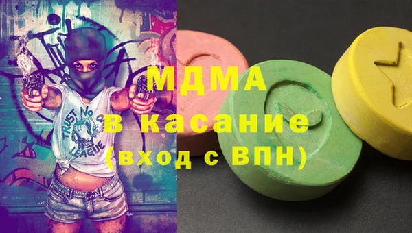 марки nbome Горняк