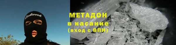 дистиллят марихуана Горно-Алтайск