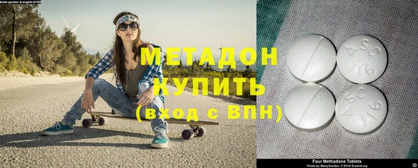 дистиллят марихуана Горно-Алтайск