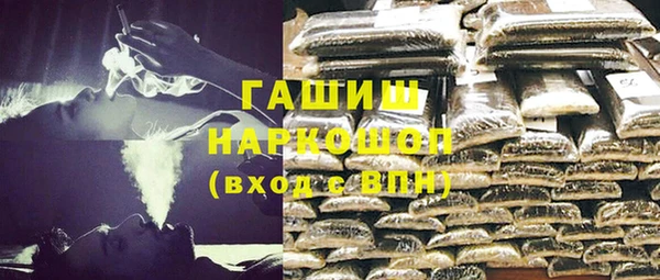 марки nbome Горняк