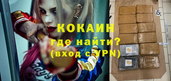 марки nbome Горняк