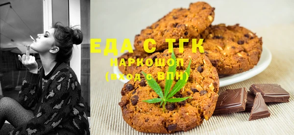 дистиллят марихуана Горно-Алтайск