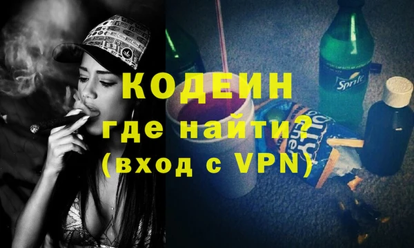 марки nbome Горняк