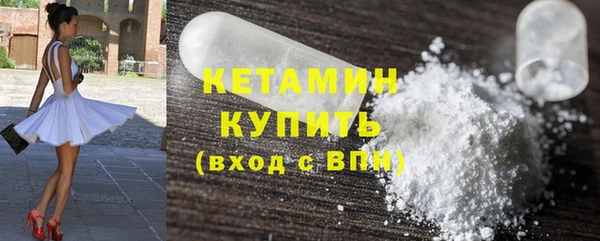 дистиллят марихуана Горно-Алтайск