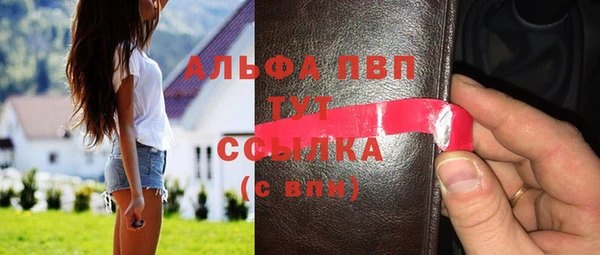 марки nbome Горняк