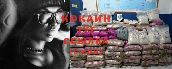 дистиллят марихуана Горно-Алтайск