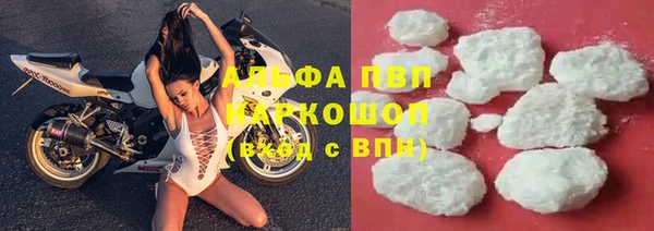 дистиллят марихуана Горно-Алтайск