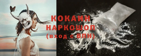 дистиллят марихуана Горно-Алтайск