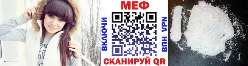 Купить где  Архангельск  Мефедрон 4 MMC 
