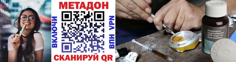 Купить где  Архангельск  МЕТАДОН мёд 