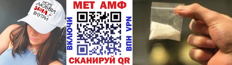 Купить  Архангельск  Первитин кристалл 