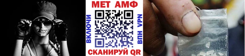 Метамфетамин Декстрометамфетамин 99.9% Архангельск