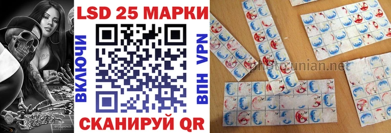 Купить закладки  Архангельск  Наркотические марки 1,5мг 