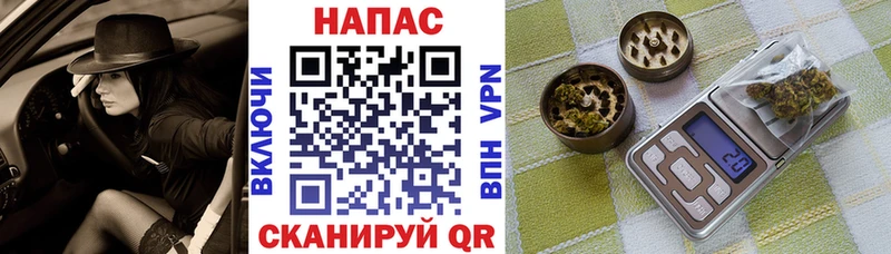 Каннабис тримм  Купить закладки  Архангельск 